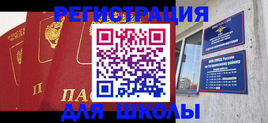 найти адрес прописки в ЕАО
